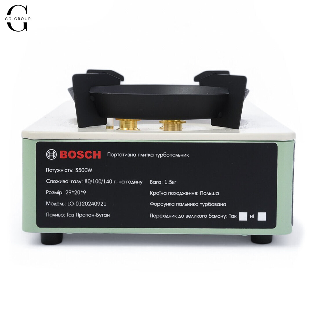 Портативная газовая плита-обогреватель BOSCH 3500 Вт – турбогорелка, компактная, с кейсом, работает от цангового баллона и